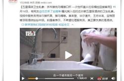 （9分钟科普下）济宁市工厂咨询电话号码_哔哩哔哩-3